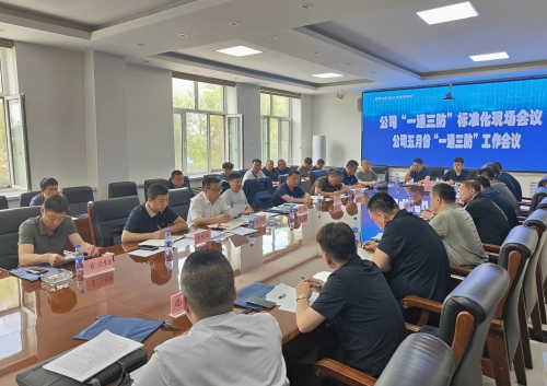 微信图片_20250603145818