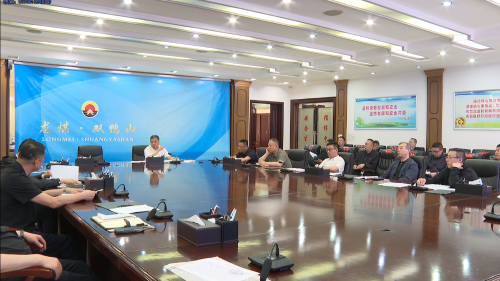 微信图片_20250603152117