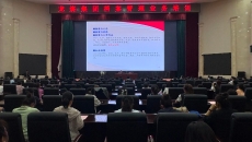 海博论坛·hibet(中国)官方网站