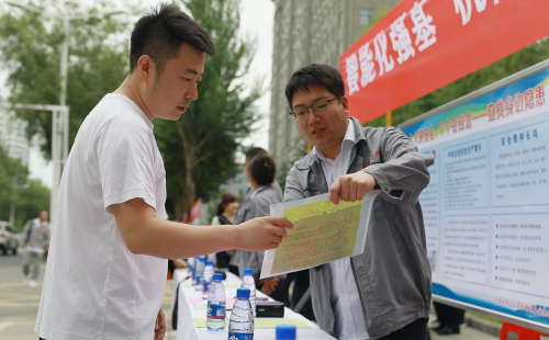 微信图片_20250617114938