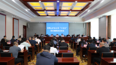 海博论坛·hibet(中国)官方网站