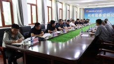 海博论坛·hibet(中国)官方网站