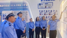 海博论坛·hibet(中国)官方网站