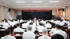 海博论坛·hibet(中国)官方网站