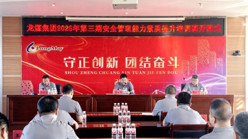 微信图片_20250708211147