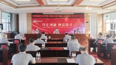 海博论坛·hibet(中国)官方网站