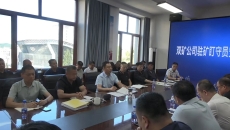 海博论坛·hibet(中国)官方网站