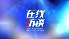 海博论坛·hibet(中国)官方网站
