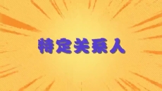 海博论坛·hibet(中国)官方网站