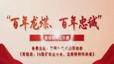 海博论坛·hibet(中国)官方网站