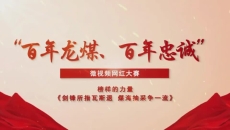 海博论坛·hibet(中国)官方网站