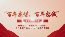 海博论坛·hibet(中国)官方网站