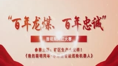 海博论坛·hibet(中国)官方网站