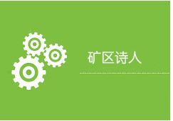 海博论坛·hibet(中国)官方网站